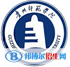 貴州師范學(xué)院藝術(shù)類(lèi)專(zhuān)業(yè)有哪些？