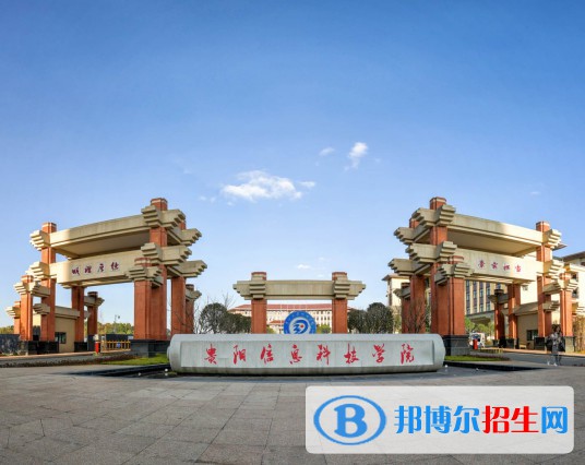 貴陽信息科技學院藝術(shù)類專業(yè)有哪些？