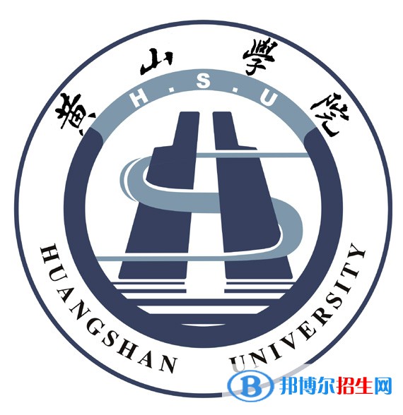 黃山學院藝術類專業(yè)有哪些？