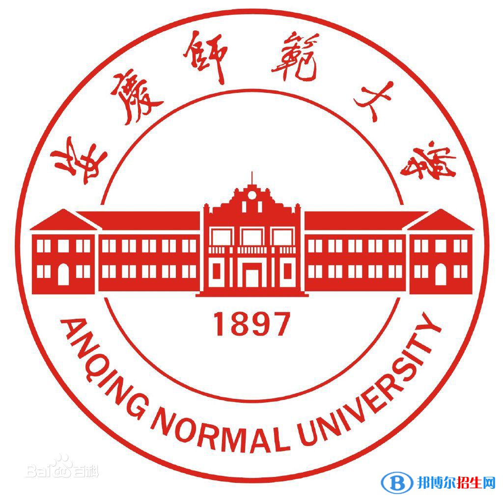 安慶師范大學藝術類專業(yè)有哪些？