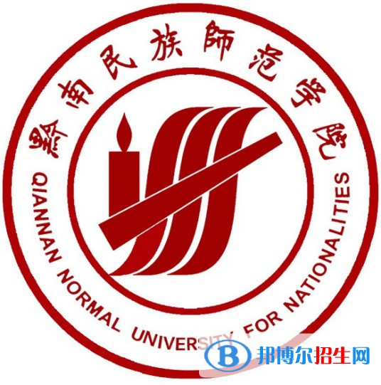 黔南民族師范學院藝術類專業(yè)有哪些？