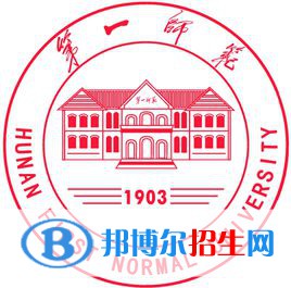 湖南第一師范學(xué)院是211嗎？(附湖南211大學(xué)名單)?