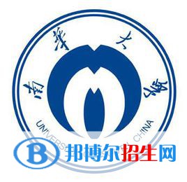 南華大學(xué)是211嗎？(附湖南211大學(xué)名單)?