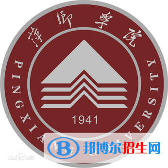 萍鄉(xiāng)學(xué)院是211嗎？(附江西211大學(xué)名單)?