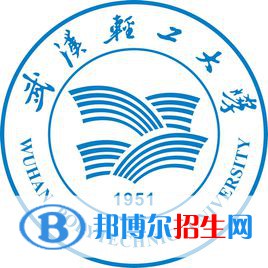 武漢輕工大學(xué)是211嗎？(附湖北211大學(xué)名單)?