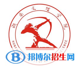 湖南文理學(xué)院是211嗎？(附湖南211大學(xué)名單)?