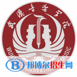 武漢音樂學(xué)院是211嗎？(附湖北211大學(xué)名單)?
