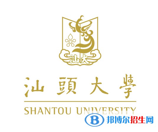 汕頭大學(xué)是211嗎？(附廣東211大學(xué)名單)?