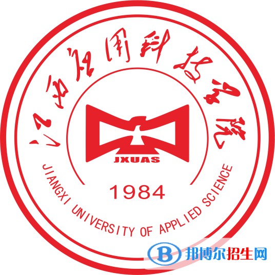 江西應用科技學院是211嗎？(附江西211大學名單)?