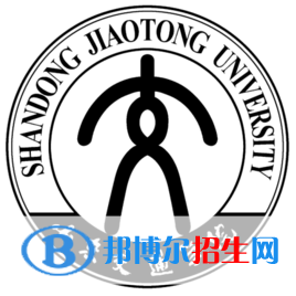 山東交通學(xué)院有哪些專業(yè)？