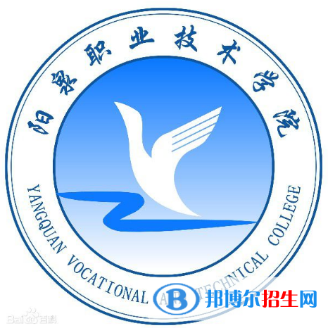 陽泉職業(yè)技術學院有哪些專業(yè)？