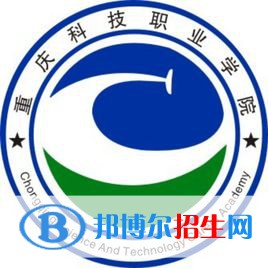 重慶科技職業(yè)學(xué)院有哪些專業(yè)？