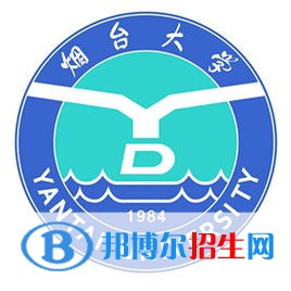 煙臺(tái)大學(xué)有哪些專業(yè)？