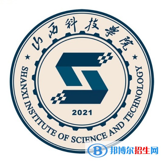 山西科技學(xué)院有哪些專業(yè)？