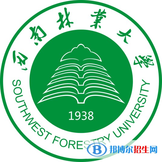 西南林業(yè)大學(xué)有哪些專業(yè)？