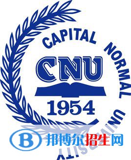 首都師范大學(xué)有哪些專業(yè)？