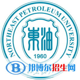 東北石油大學(xué)有哪些專業(yè)？