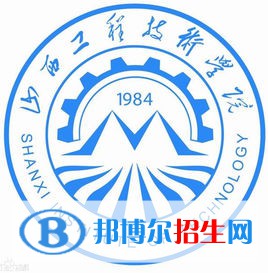 山西工程技術(shù)學(xué)院有哪些專業(yè)？