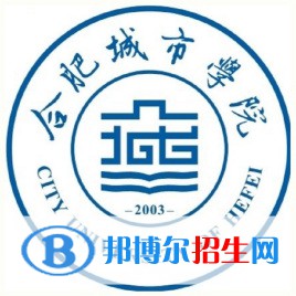 合肥城市學(xué)院是211嗎？(附安徽211大學(xué)名單)?