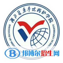 湖北醫(yī)藥學(xué)院藥護(hù)學(xué)院是211嗎？(附湖北211大學(xué)名單)?