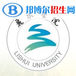 麗水學(xué)院是211嗎？(附浙江211大學(xué)名單)?