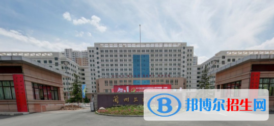 蘭州文理學(xué)院是211嗎？(附甘肅211大學(xué)名單)?