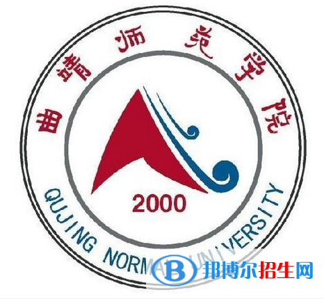 曲靖師范學(xué)院是211嗎？(附云南211大學(xué)名單)?