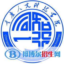 重慶人文科技學(xué)院是211嗎？(附重慶211大學(xué)名單)?