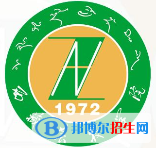西藏農(nóng)牧學院是211嗎？(附西藏211大學名單)?