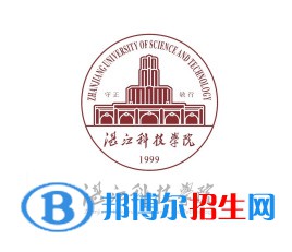 湛江科技學(xué)院是211嗎？(附廣東211大學(xué)名單)?