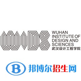 武漢設計工程學院是211嗎？(附湖北211大學名單)?