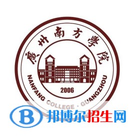 廣州南方學(xué)院是211嗎？(附廣東211大學(xué)名單)?