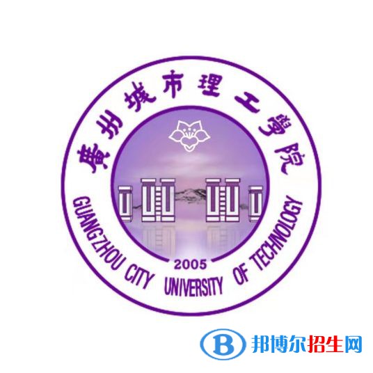 廣州城市理工學院是211嗎？(附廣東211大學名單)?