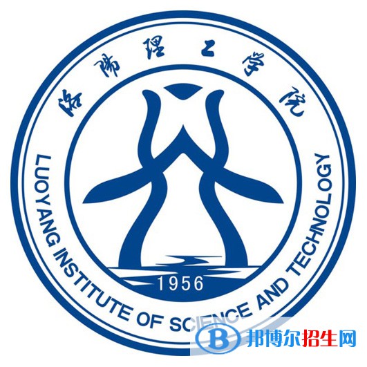 洛陽(yáng)理工學(xué)院有哪些專業(yè)？