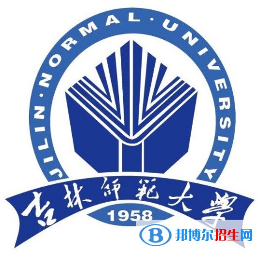 吉林師范大學(xué)是211嗎？(附吉林211大學(xué)名單)?