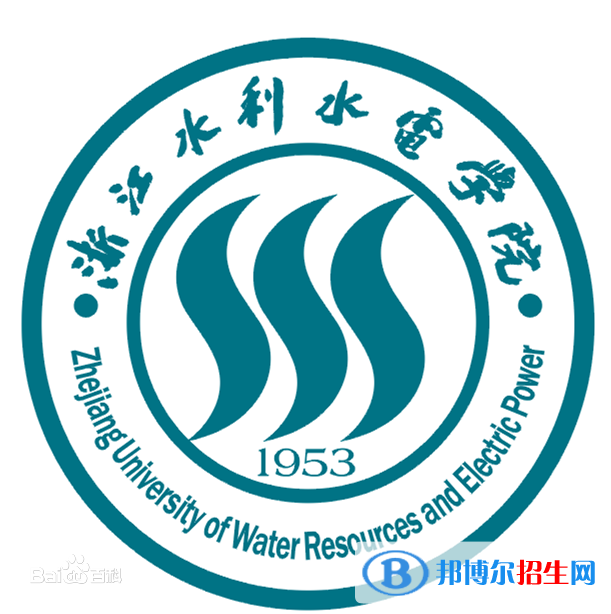 浙江水利水電學院是211嗎？(附浙江211大學名單)?
