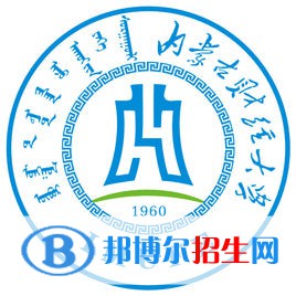內蒙古財經(jīng)大學是211嗎？(附內蒙古211大學名單)?