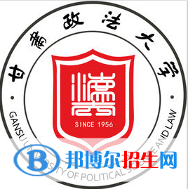 甘肅政法大學(xué)是211嗎？(附甘肅211大學(xué)名單)?