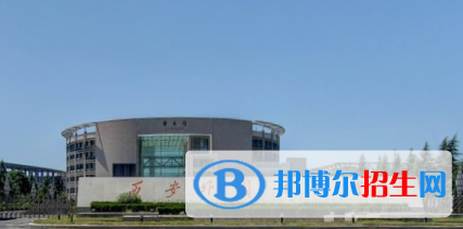 西安外國(guó)語(yǔ)大學(xué)是211嗎？(附陜西211大學(xué)名單)?