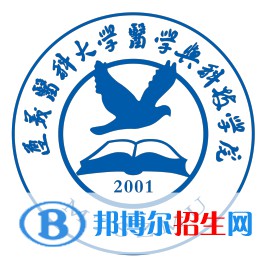 遵義醫(yī)科大學醫(yī)學與科技學院是211嗎？(附貴州211大學名單)?
