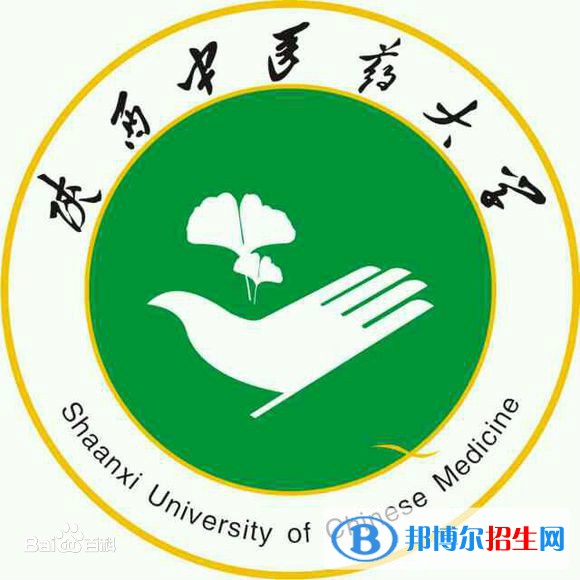 陜西中醫(yī)藥大學(xué)是211嗎？(附陜西211大學(xué)名單)?