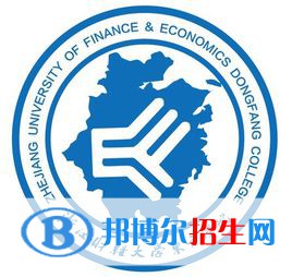 浙江財(cái)經(jīng)大學(xué)東方學(xué)院是211嗎？(附浙江211大學(xué)名單)?