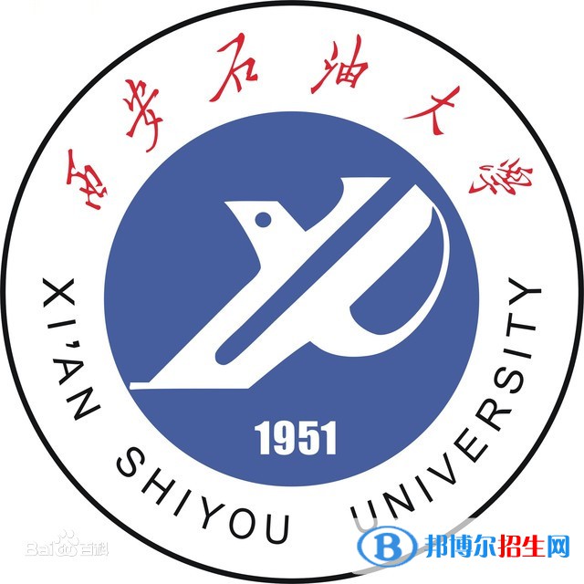 西安石油大學(xué)是211嗎？(附陜西211大學(xué)名單)?