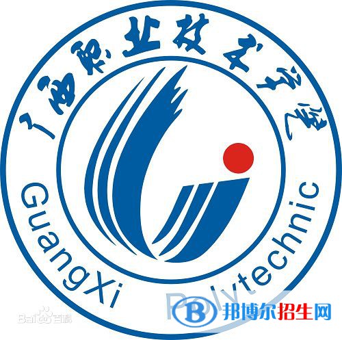 廣西職業(yè)技術(shù)學(xué)院有哪些專業(yè)？