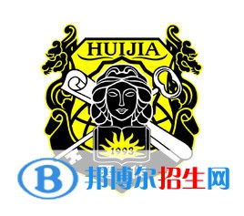 北京匯佳職業(yè)學(xué)院有哪些專業(yè)？