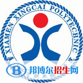 廈門興才職業(yè)技術(shù)學(xué)院有哪些專業(yè)？