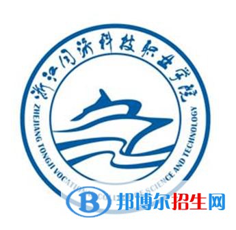 浙江同濟(jì)科技職業(yè)學(xué)院有哪些專業(yè)？