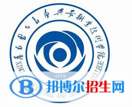 興安職業(yè)技術(shù)學(xué)院有哪些專業(yè)？