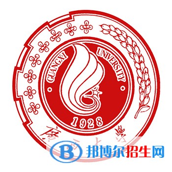 廣西大學(xué)有哪些專業(yè)？