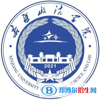 新疆政法學(xué)院有哪些專(zhuān)業(yè)？